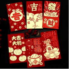 New Year Red Envelope 9